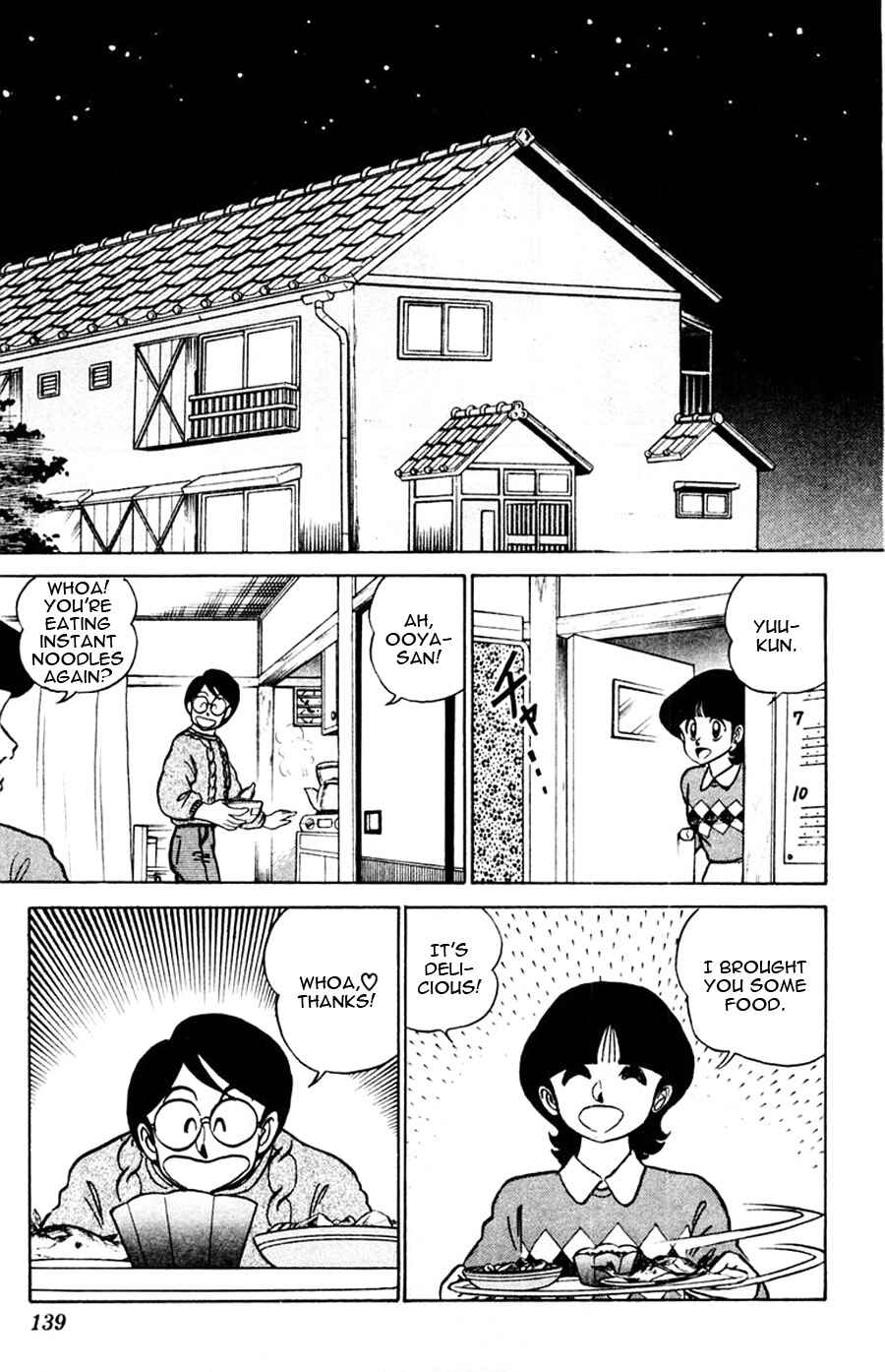 Page 7 Chapter 42 Yuu & Mii