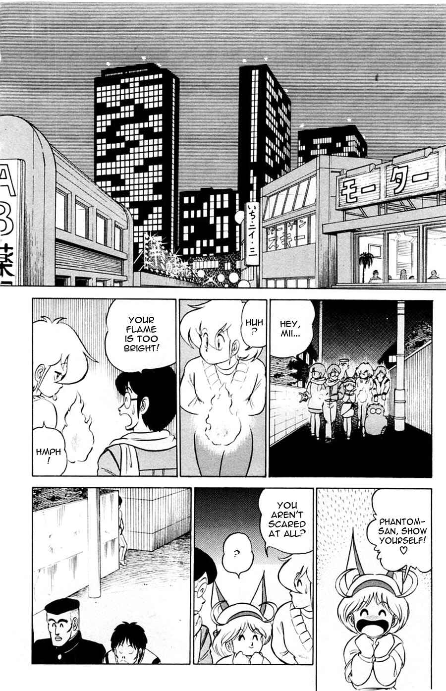 Page 12 Chapter 16 Yuu & Mii