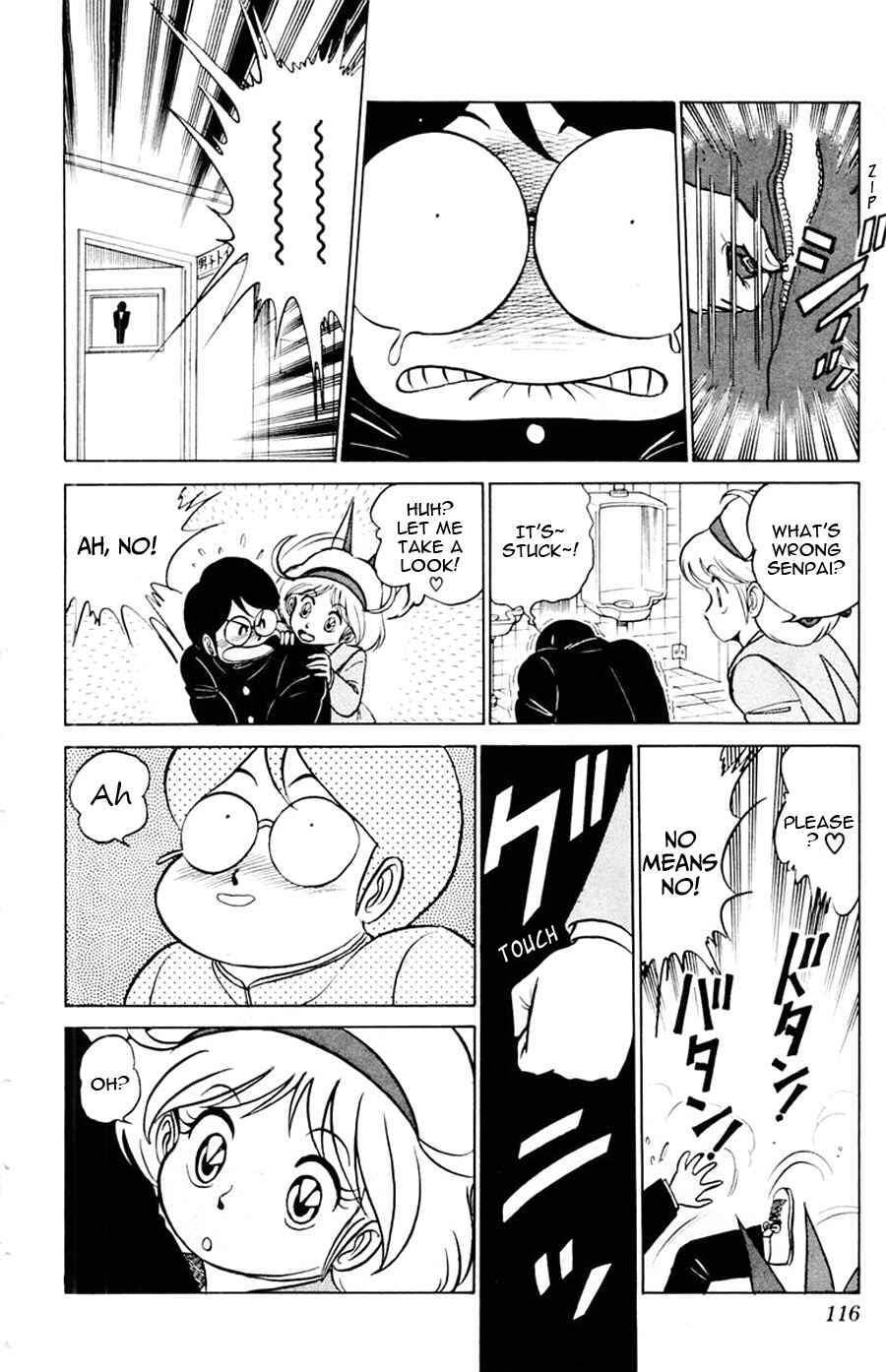 Page 8 Chapter 16 Yuu & Mii