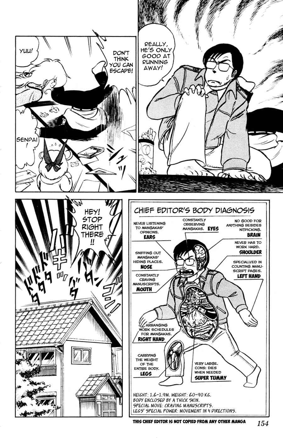 Page 15 Chapter 17 Yuu & Mii