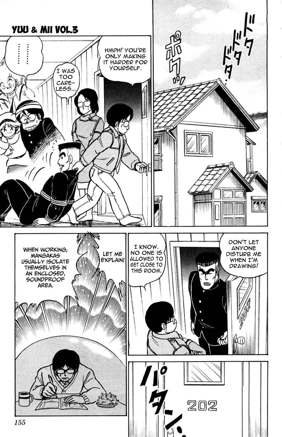 Page 16 Chapter 17 Yuu & Mii
