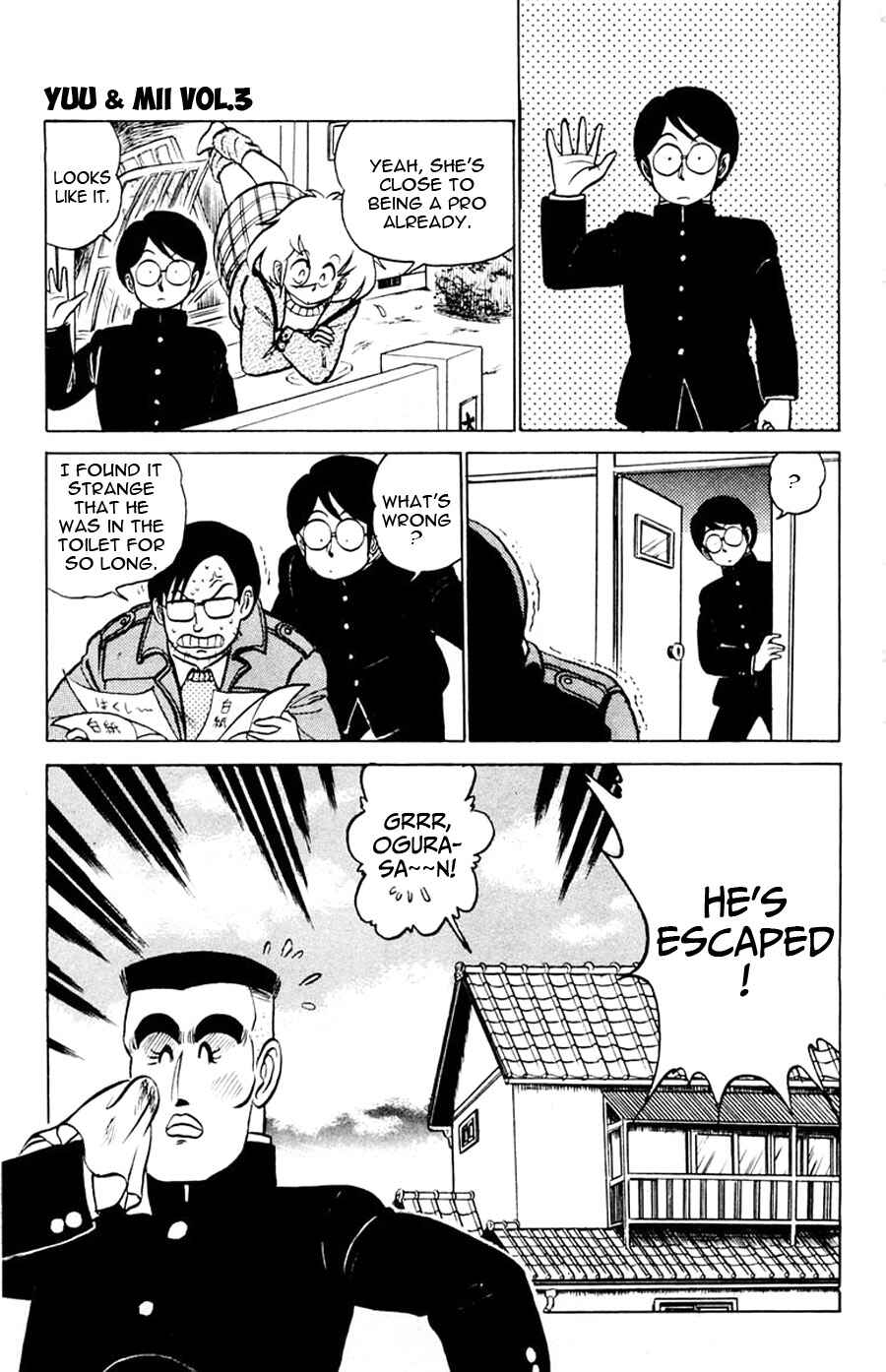 Page 32 Chapter 17 Yuu & Mii