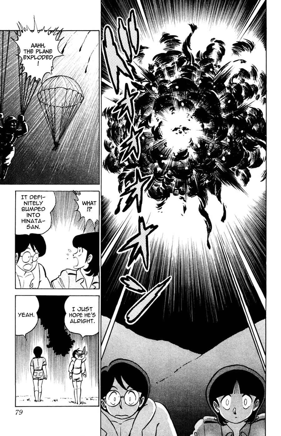 Page 12 Chapter 27 Yuu & Mii