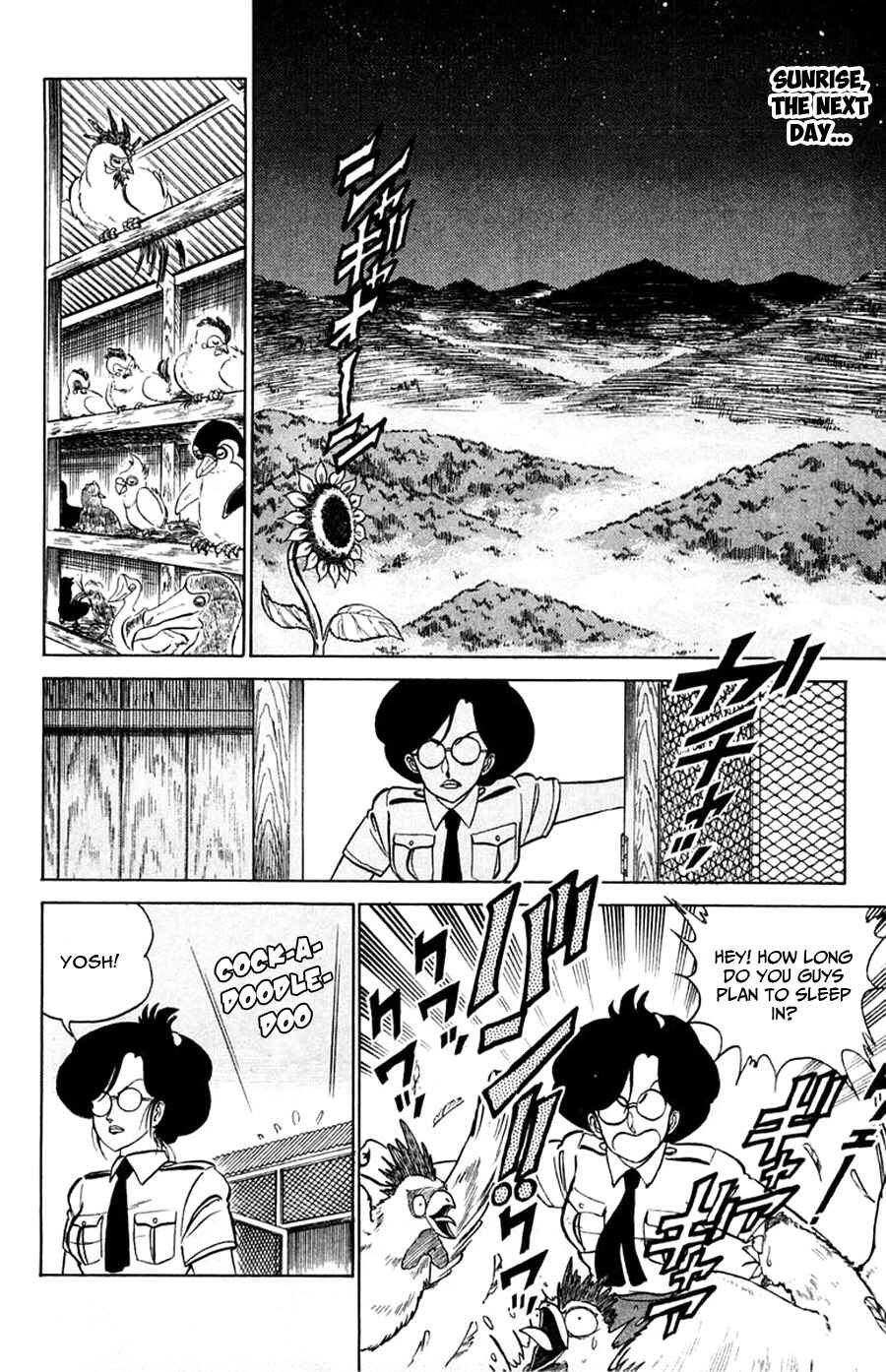 Page 13 Chapter 27 Yuu & Mii