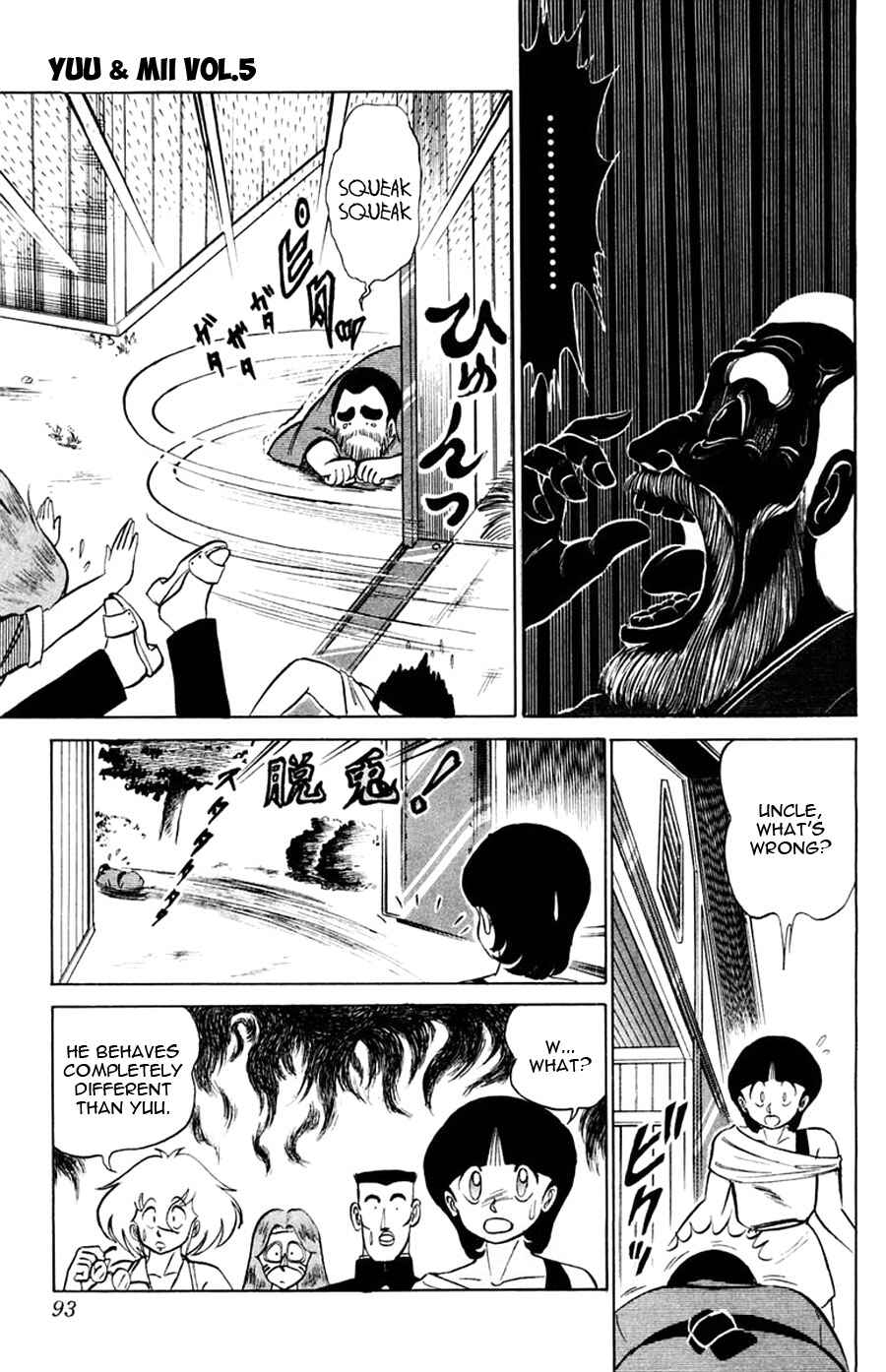 Page 26 Chapter 27 Yuu & Mii