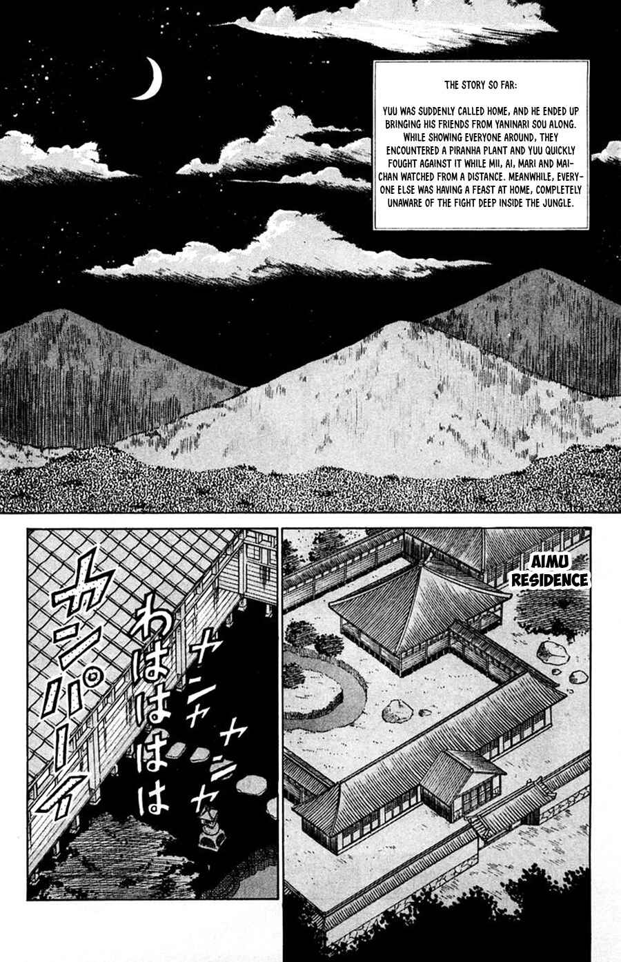 Page 3 Chapter 27 Yuu & Mii