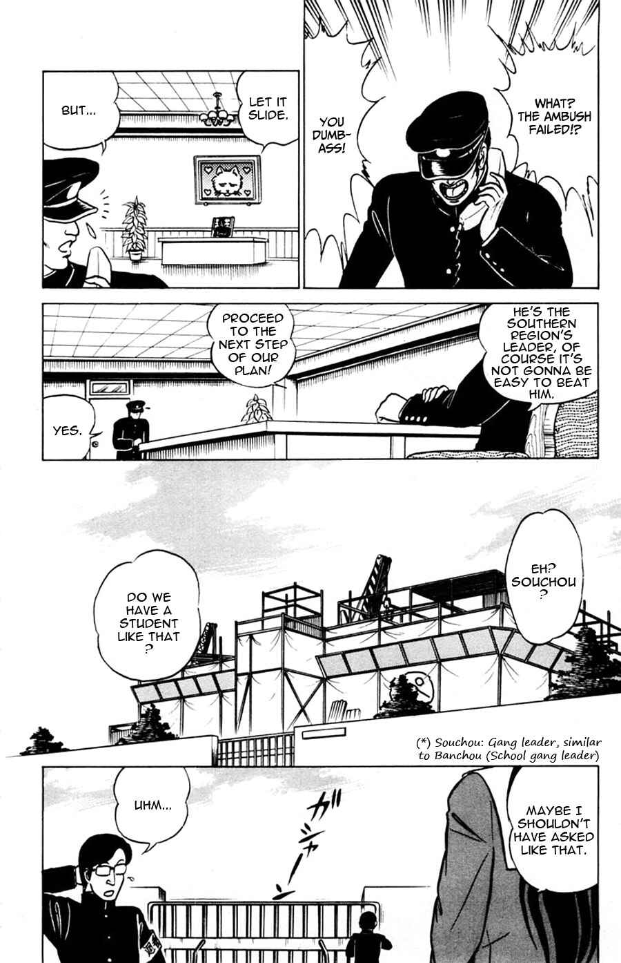 Page 13 Chapter 31 Yuu & Mii
