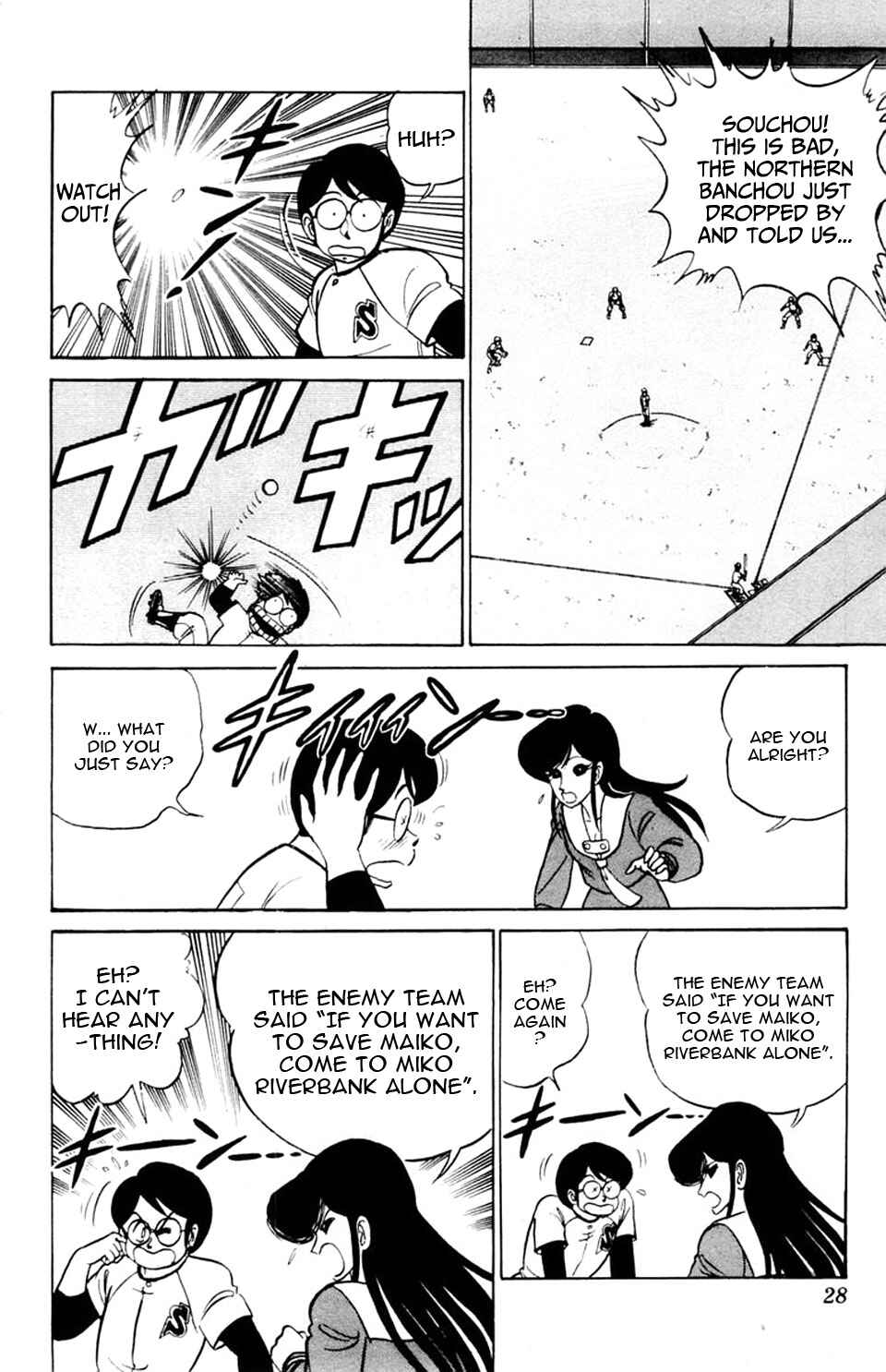 Page 29 Chapter 31 Yuu & Mii