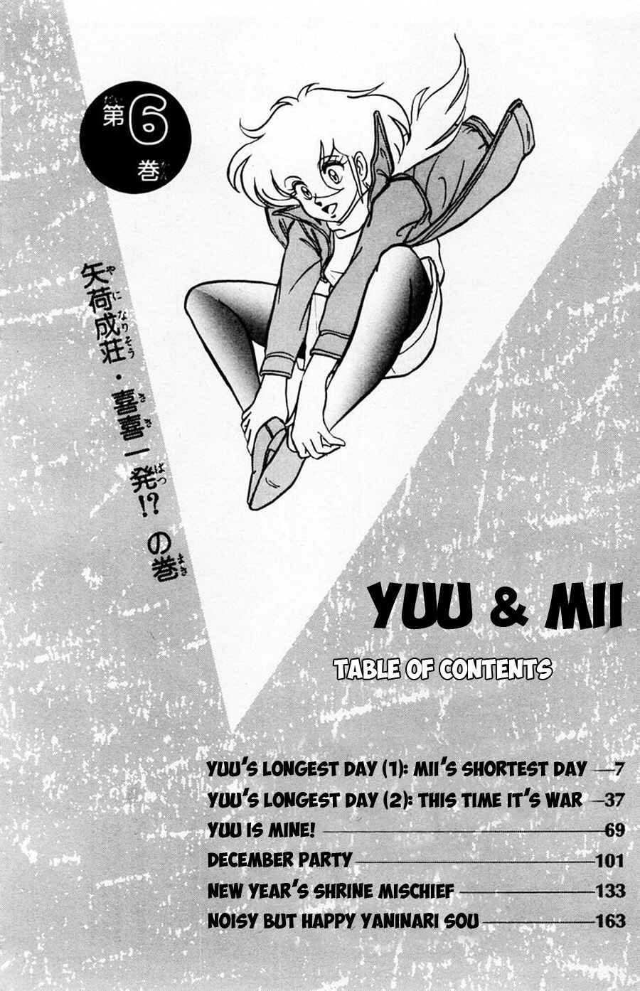 Page 7 Chapter 31 Yuu & Mii