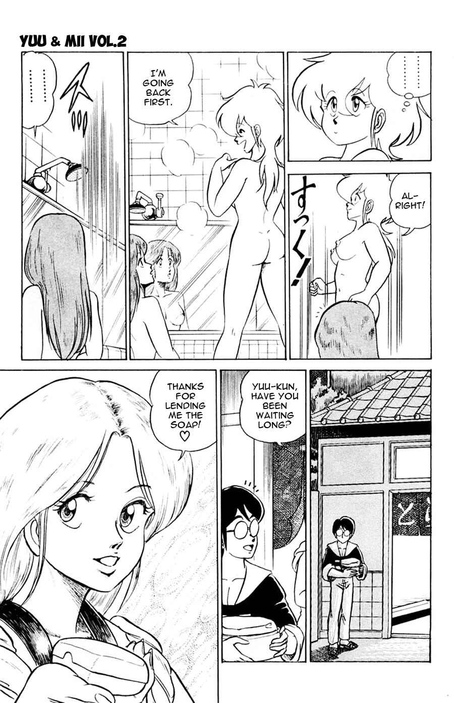 Page 12 Chapter 9 Yuu & Mii