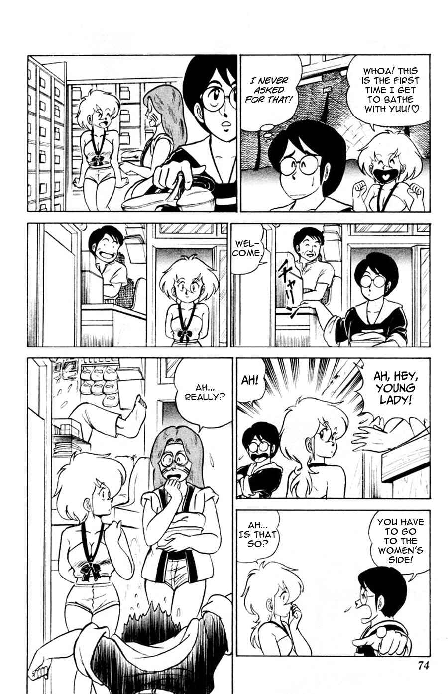 Page 5 Chapter 9 Yuu & Mii