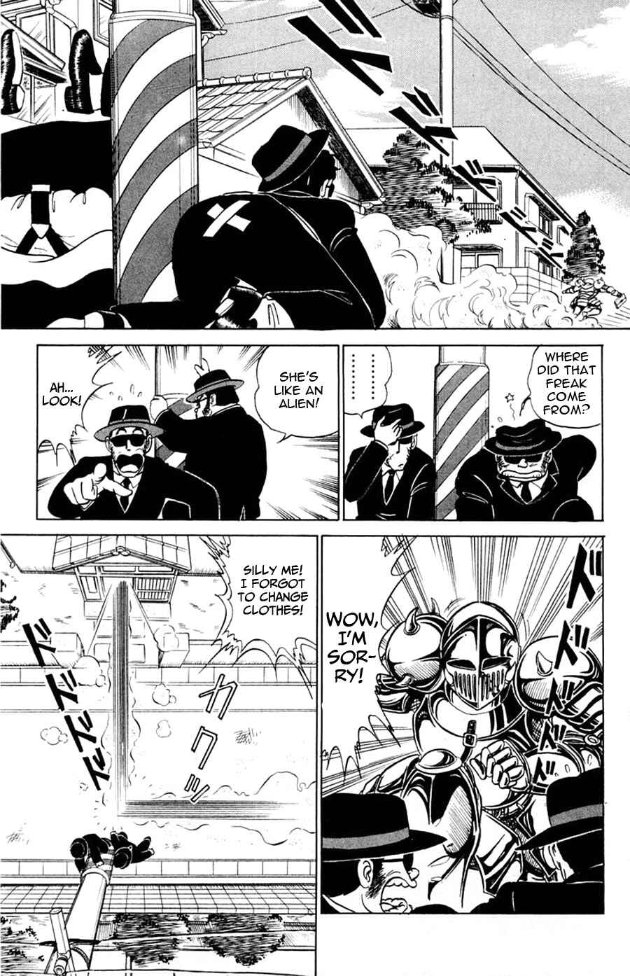 Page 14 Chapter 19 Yuu & Mii