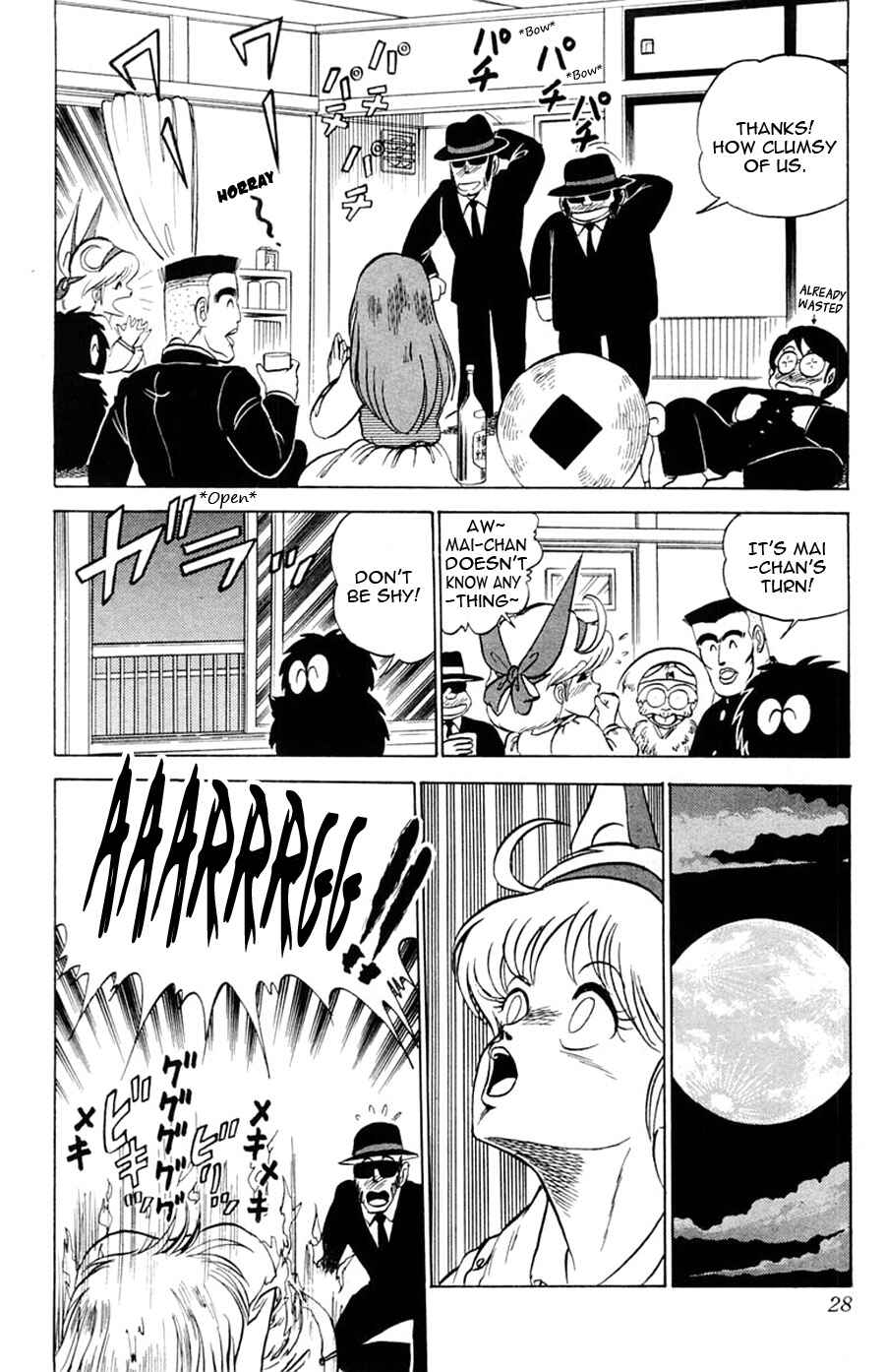 Page 29 Chapter 19 Yuu & Mii