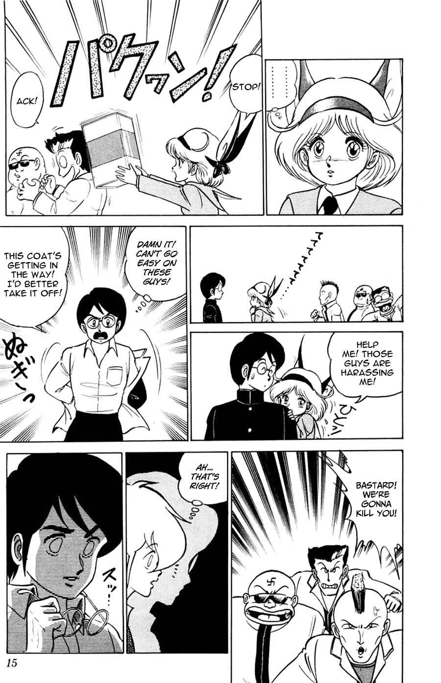 Page 16 Chapter 13 Yuu & Mii