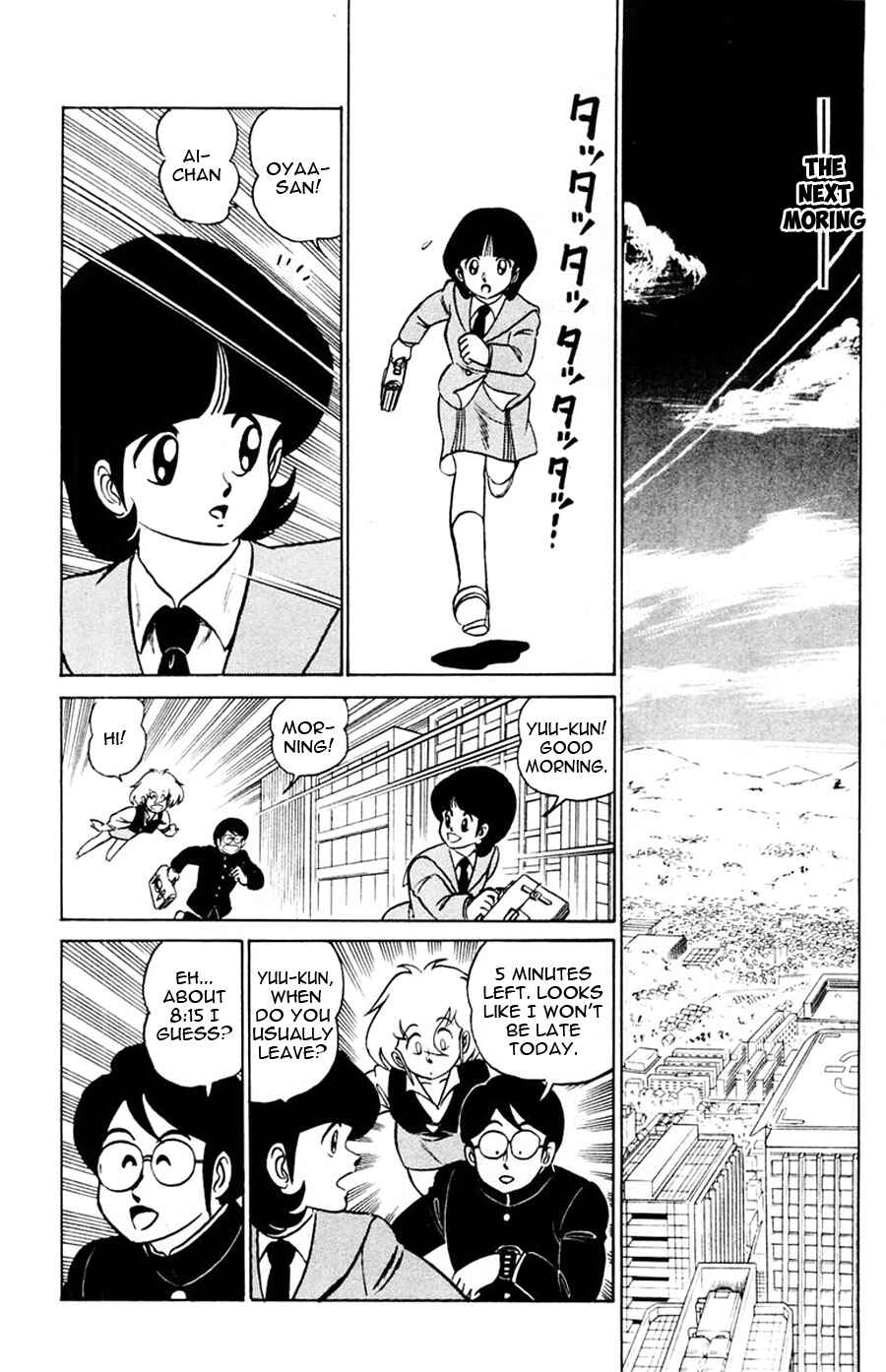 Page 19 Chapter 13 Yuu & Mii