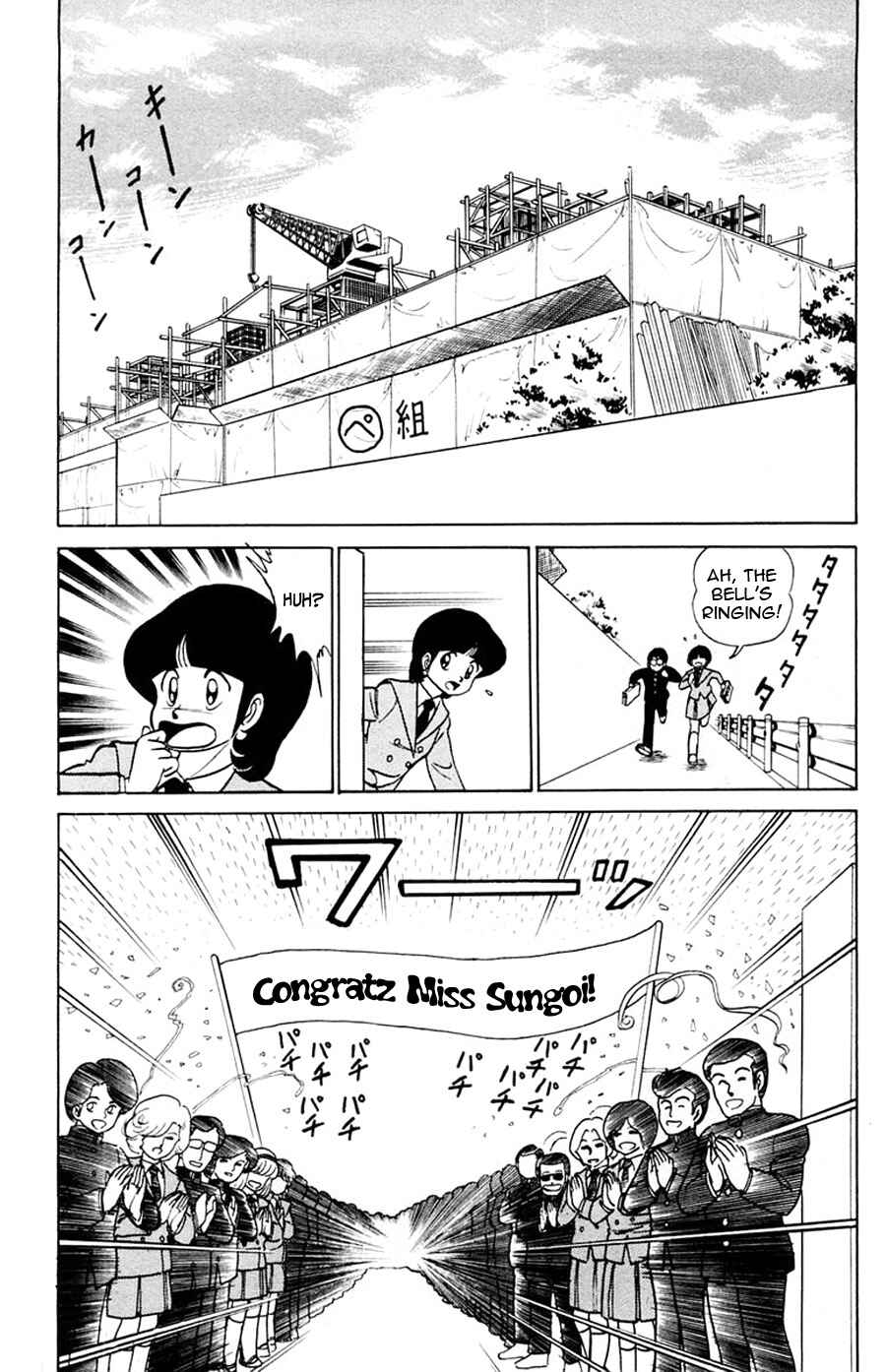 Page 21 Chapter 13 Yuu & Mii