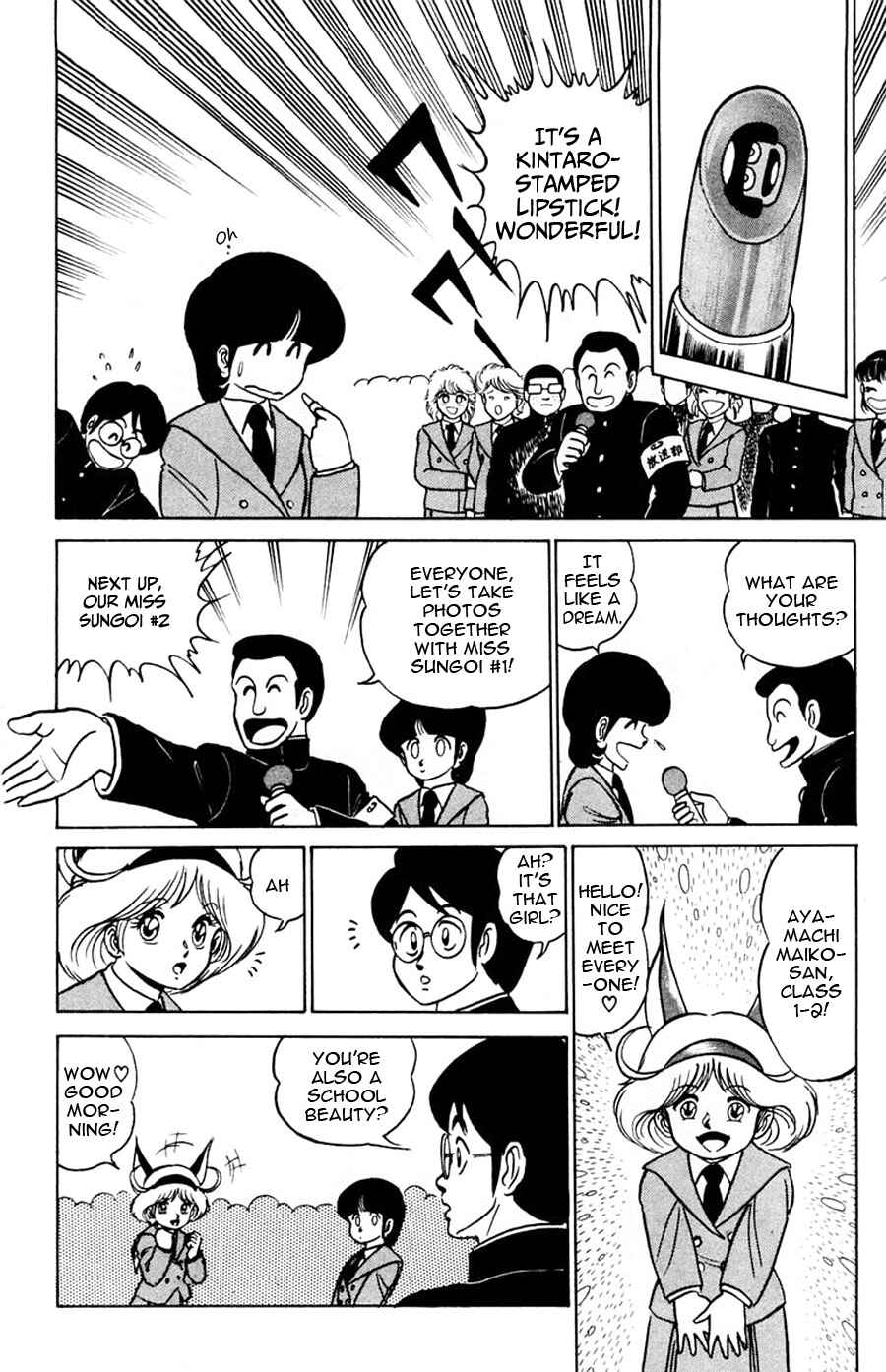 Page 23 Chapter 13 Yuu & Mii