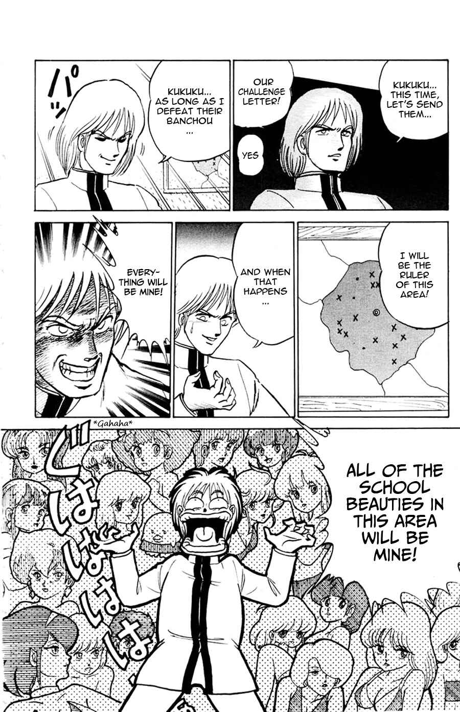 Page 25 Chapter 13 Yuu & Mii