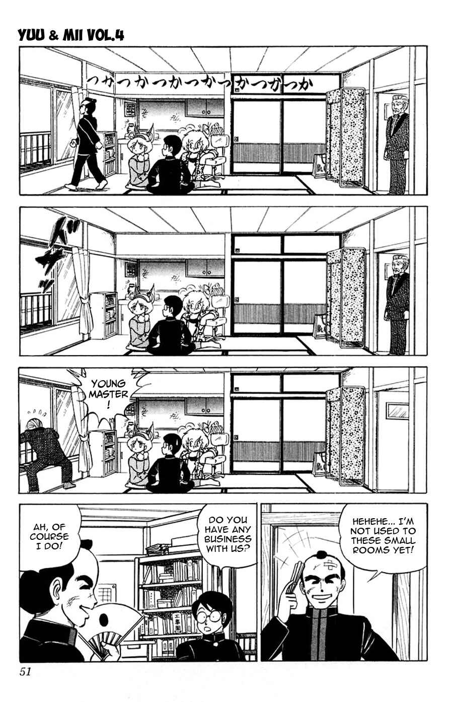 Page 16 Chapter 20 Yuu & Mii
