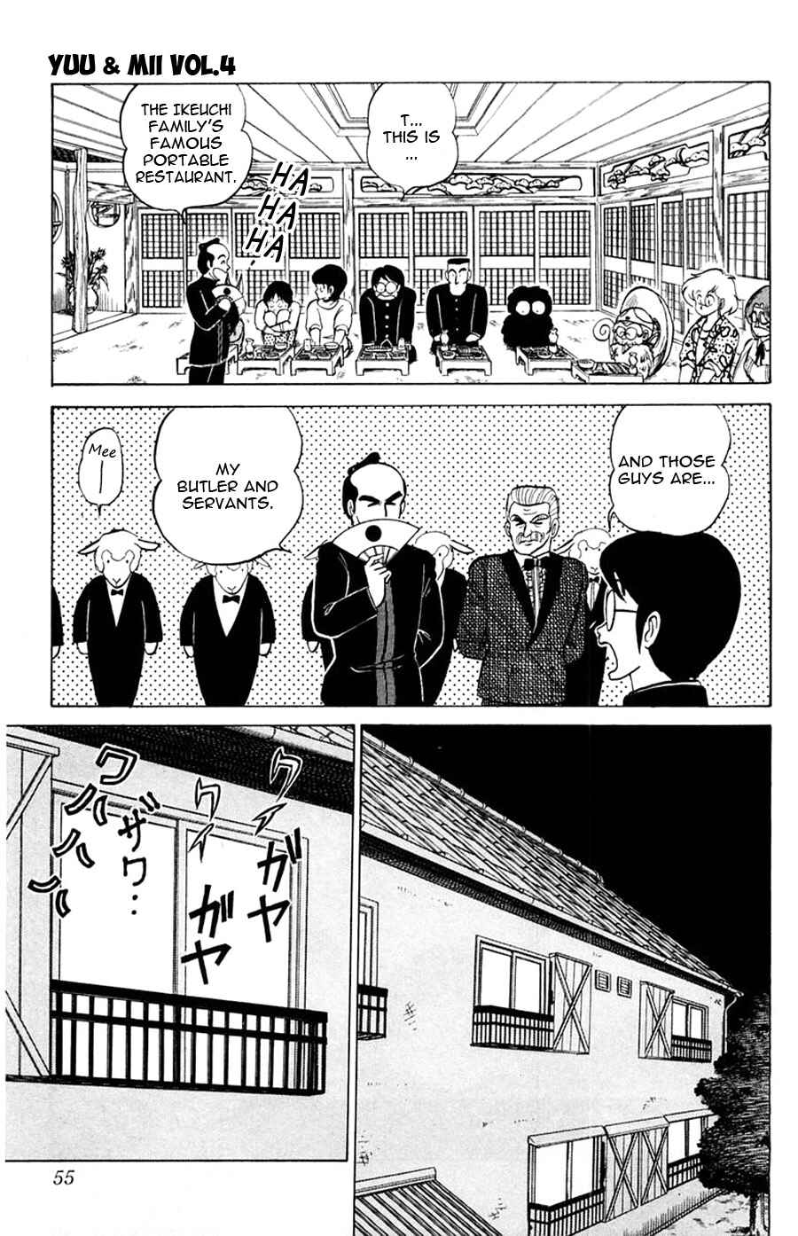 Page 20 Chapter 20 Yuu & Mii