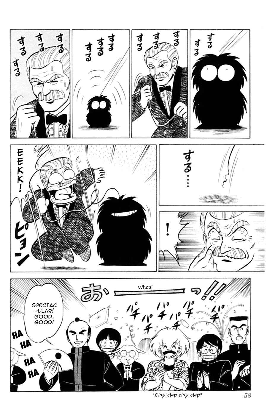 Page 23 Chapter 20 Yuu & Mii