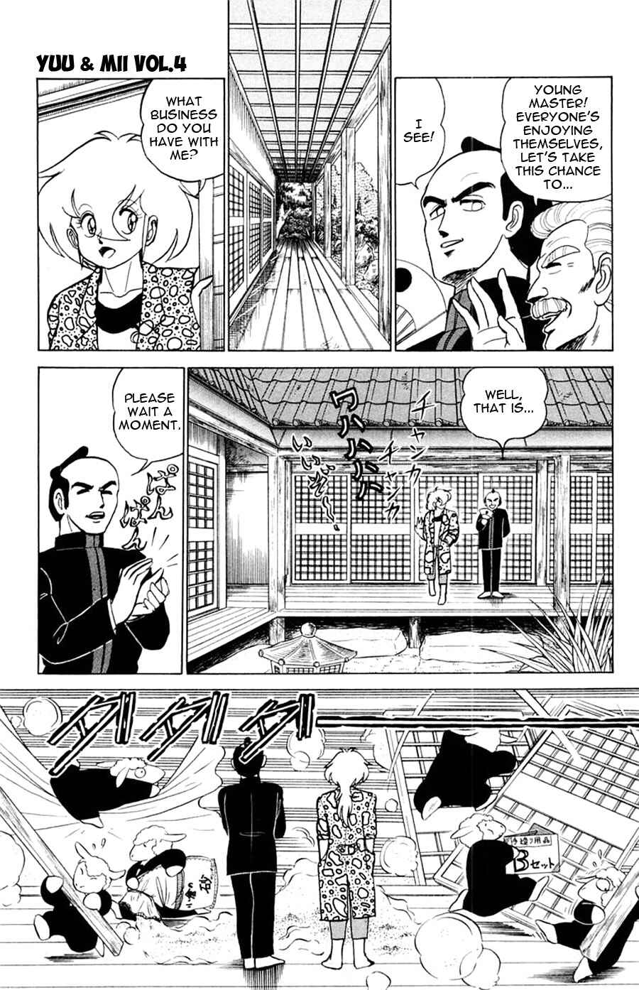 Page 24 Chapter 20 Yuu & Mii