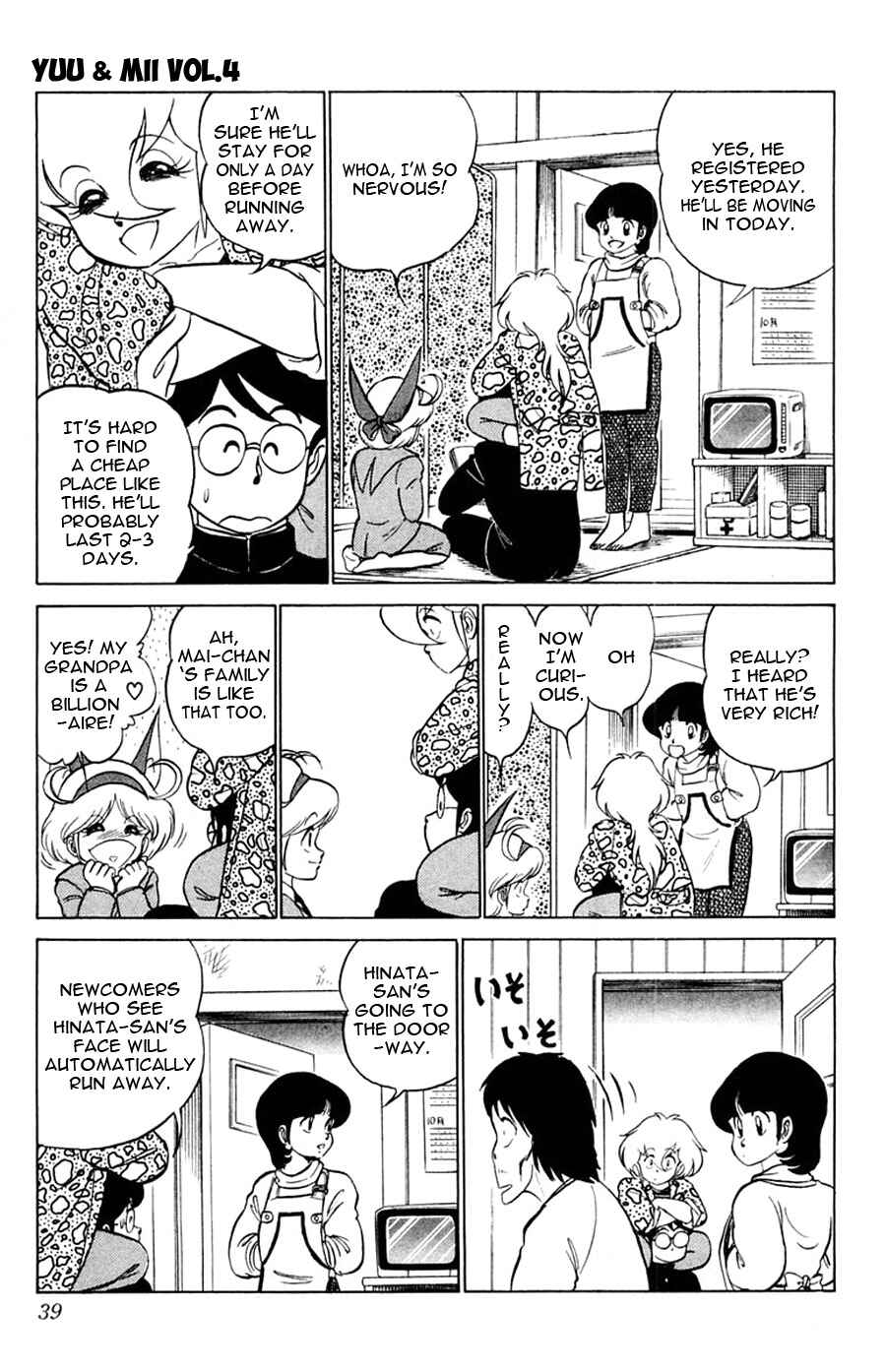 Page 4 Chapter 20 Yuu & Mii