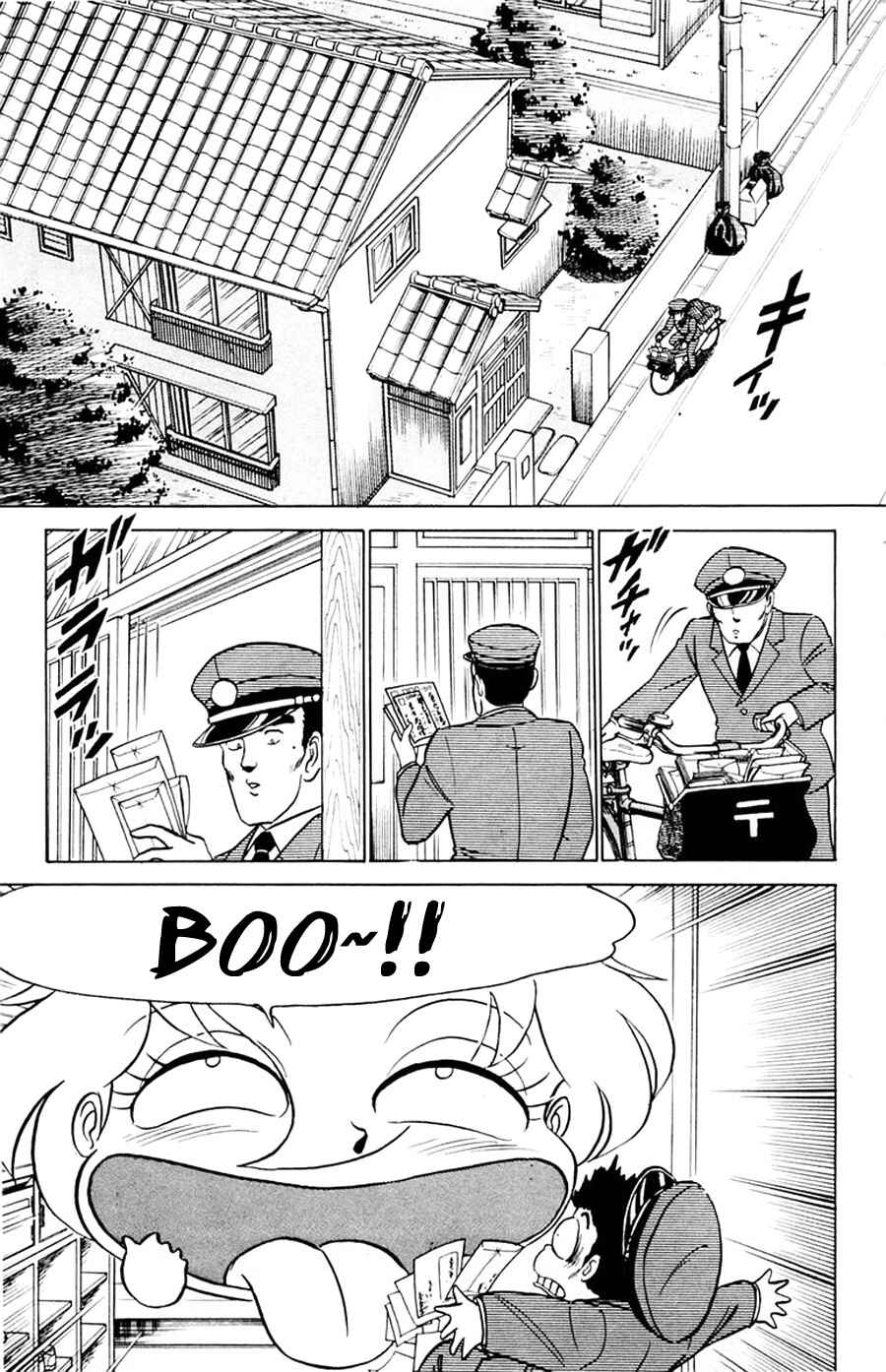 Page 6 Chapter 18 Yuu & Mii