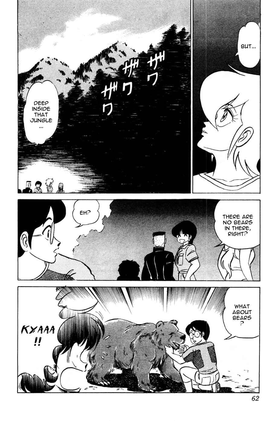 Page 26 Chapter 26 Yuu & Mii