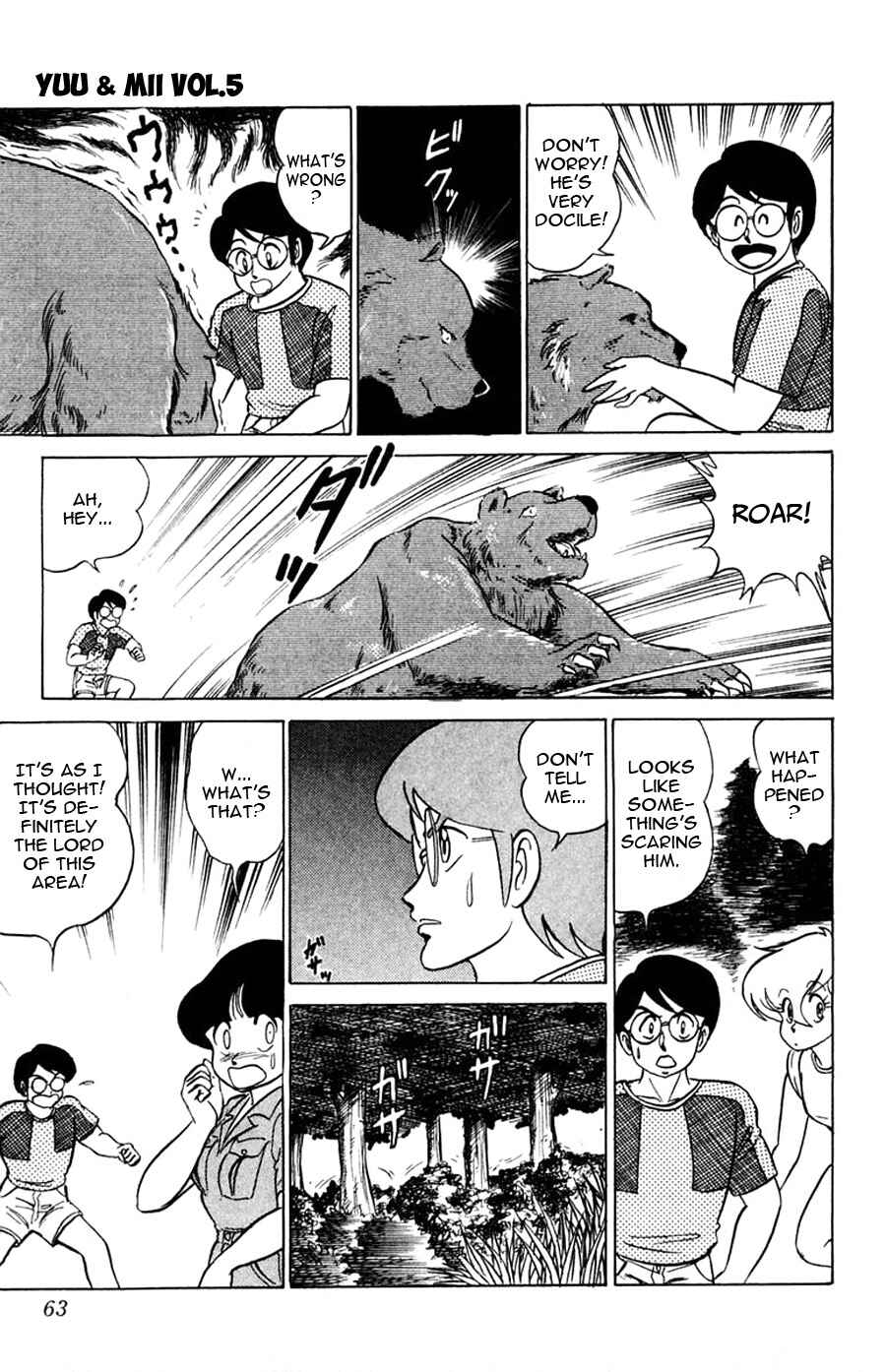 Page 27 Chapter 26 Yuu & Mii