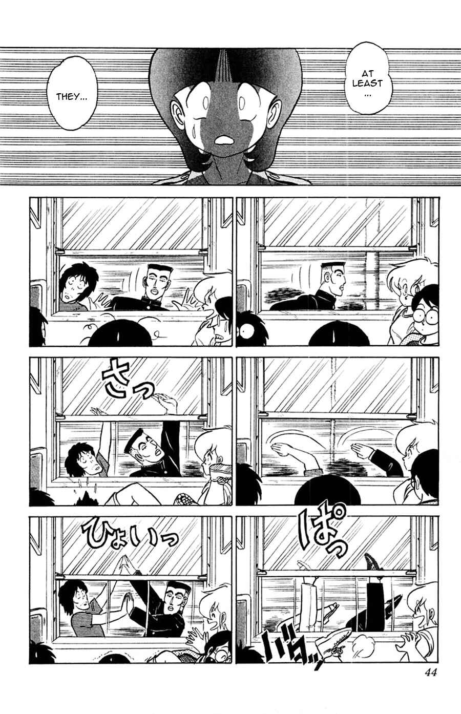 Page 9 Chapter 26 Yuu & Mii