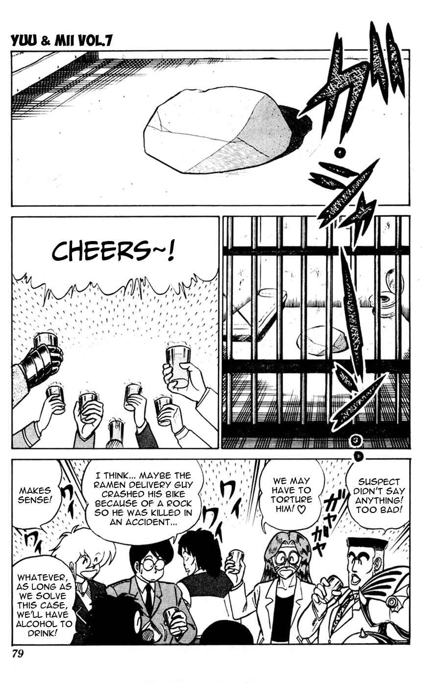 Page 12 Chapter 40 Yuu & Mii