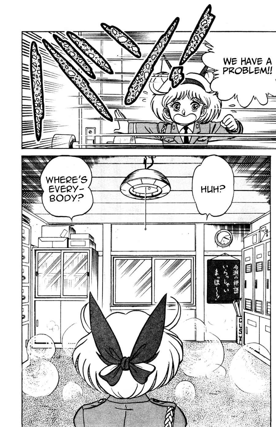 Page 13 Chapter 40 Yuu & Mii