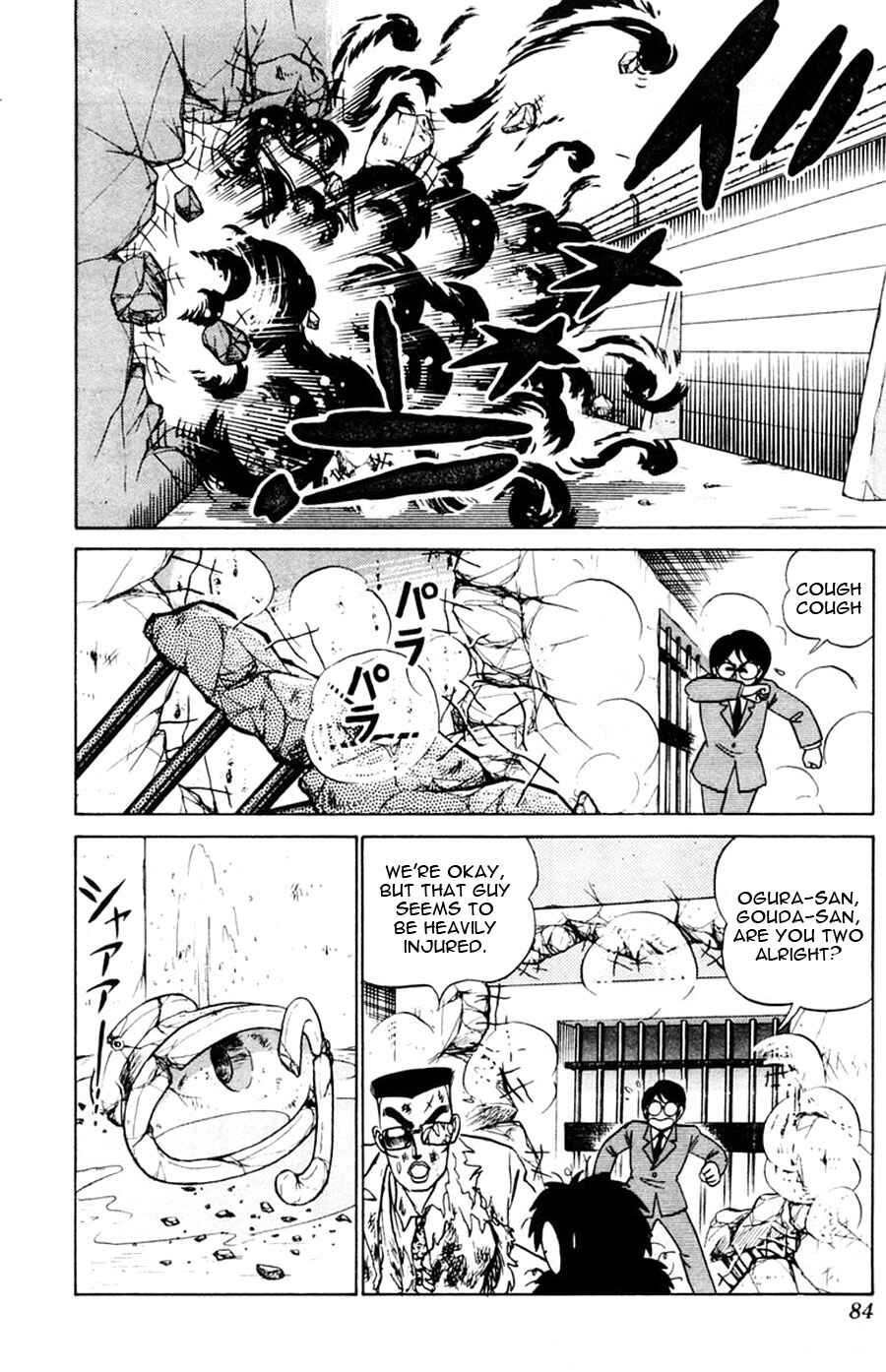 Page 17 Chapter 40 Yuu & Mii