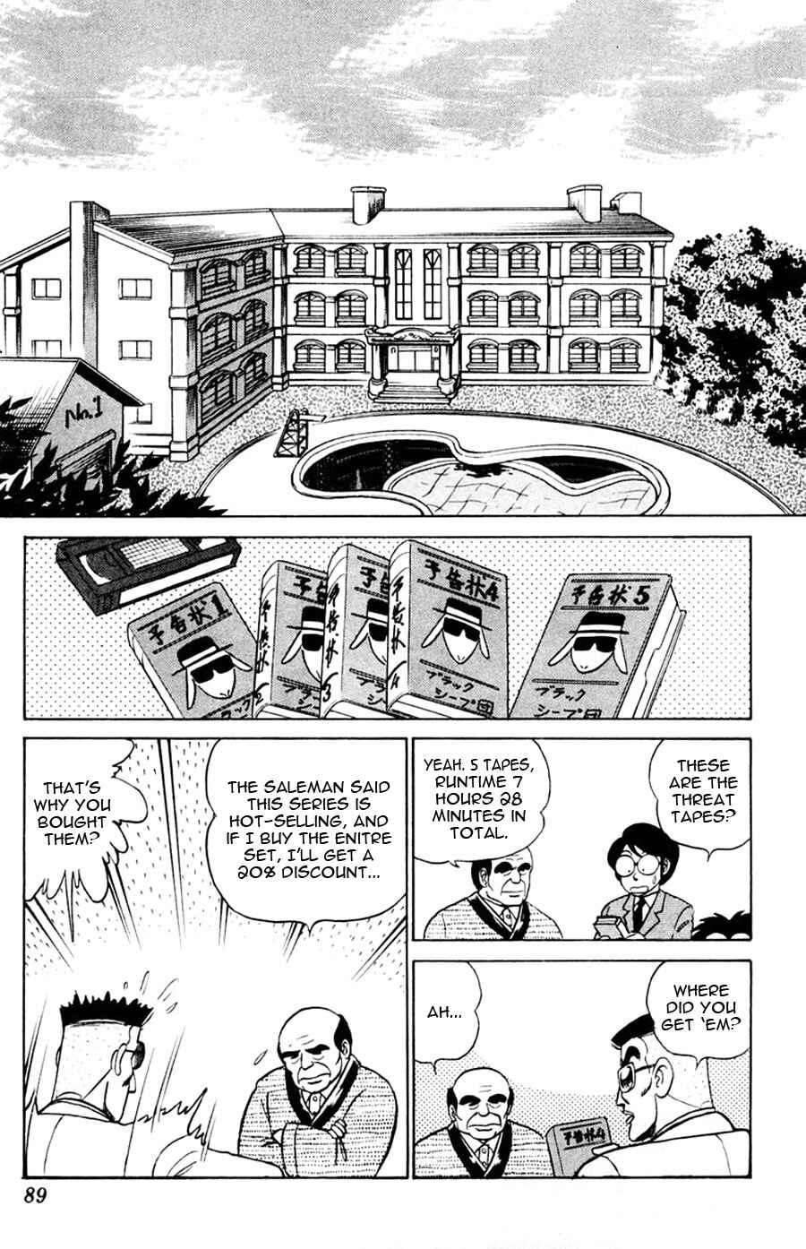 Page 22 Chapter 40 Yuu & Mii
