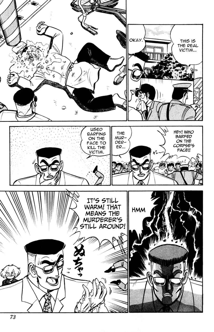 Page 6 Chapter 40 Yuu & Mii