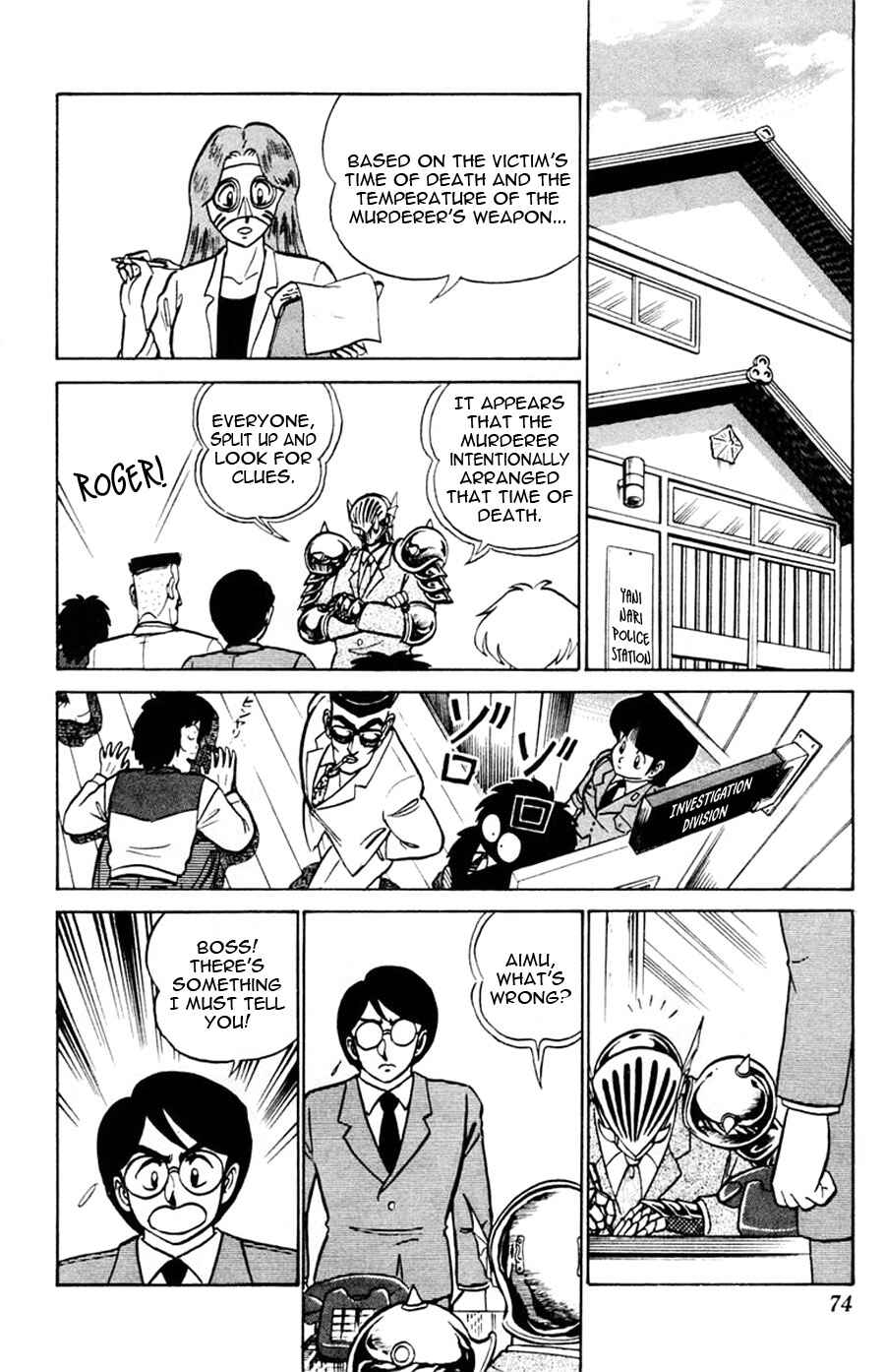 Page 7 Chapter 40 Yuu & Mii
