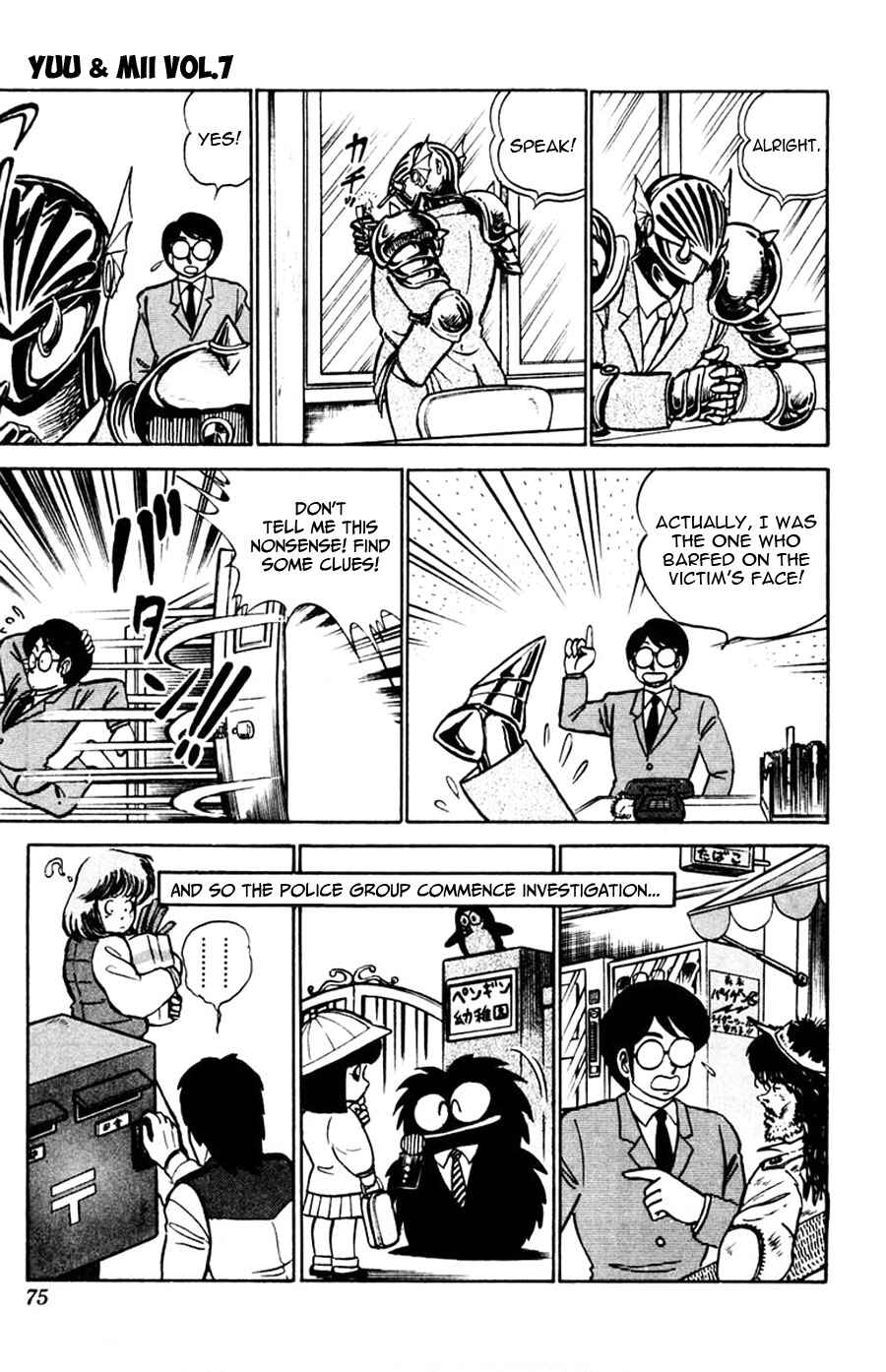 Page 8 Chapter 40 Yuu & Mii