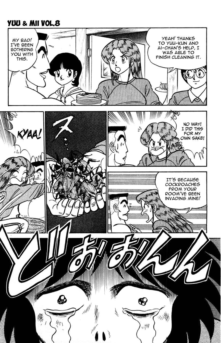 Page 10 Chapter 49 Yuu & Mii