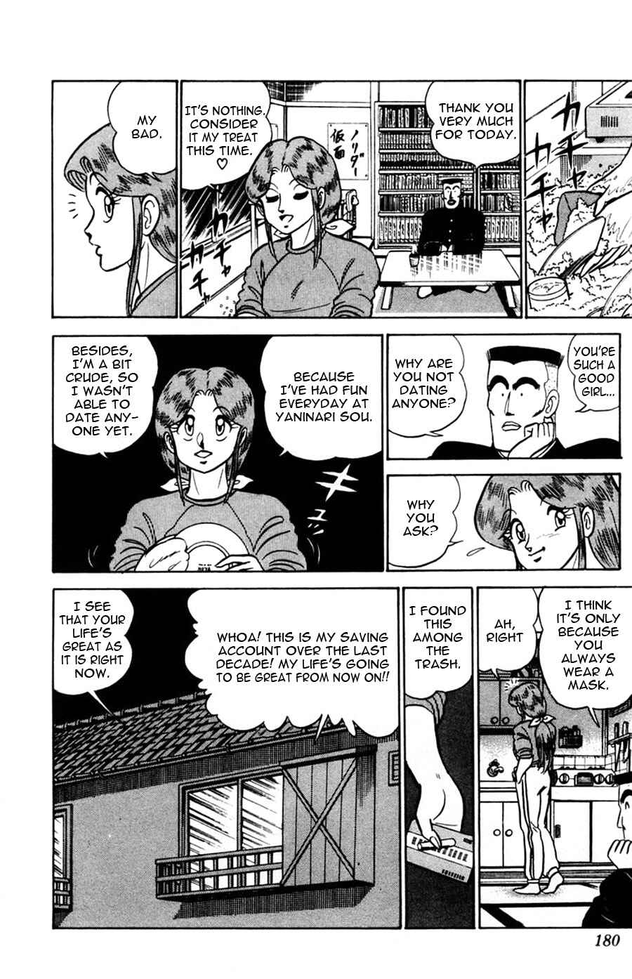 Page 13 Chapter 49 Yuu & Mii
