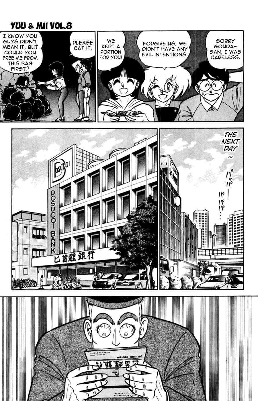 Page 14 Chapter 49 Yuu & Mii