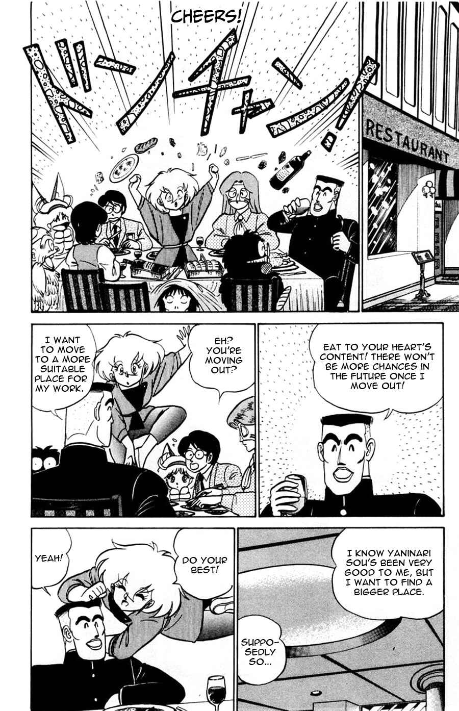 Page 17 Chapter 49 Yuu & Mii