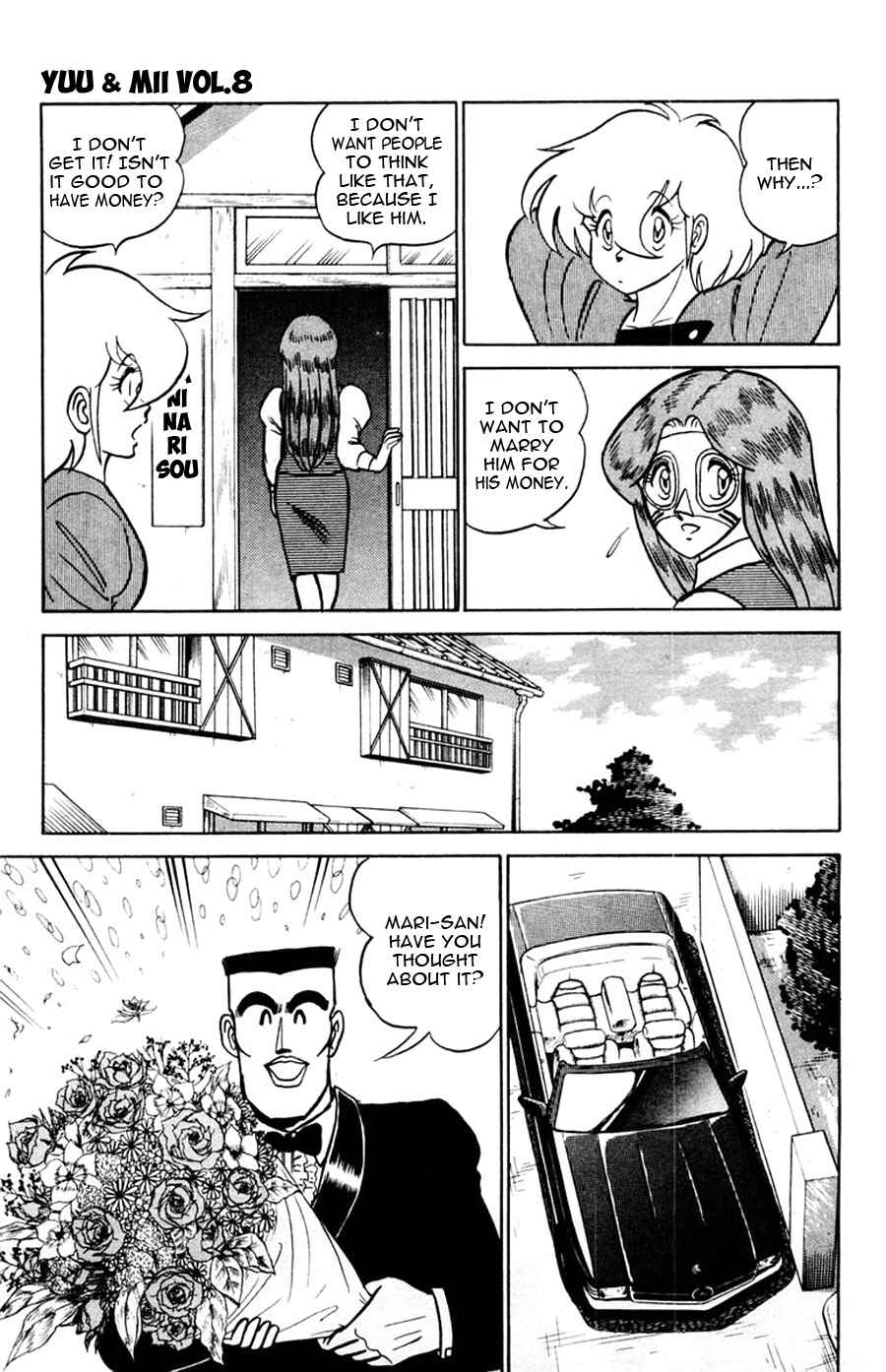 Page 20 Chapter 49 Yuu & Mii