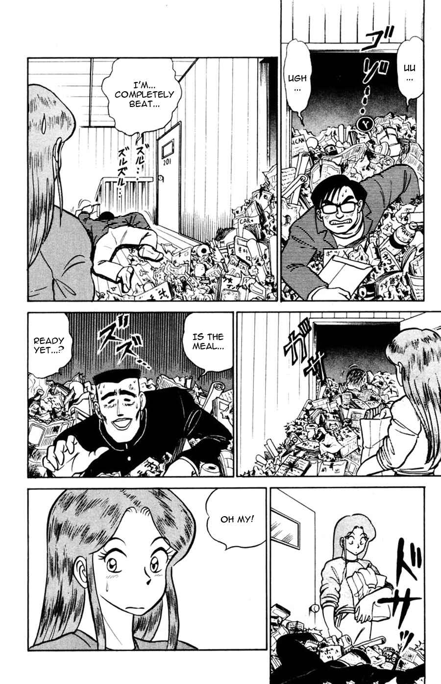 Page 5 Chapter 49 Yuu & Mii