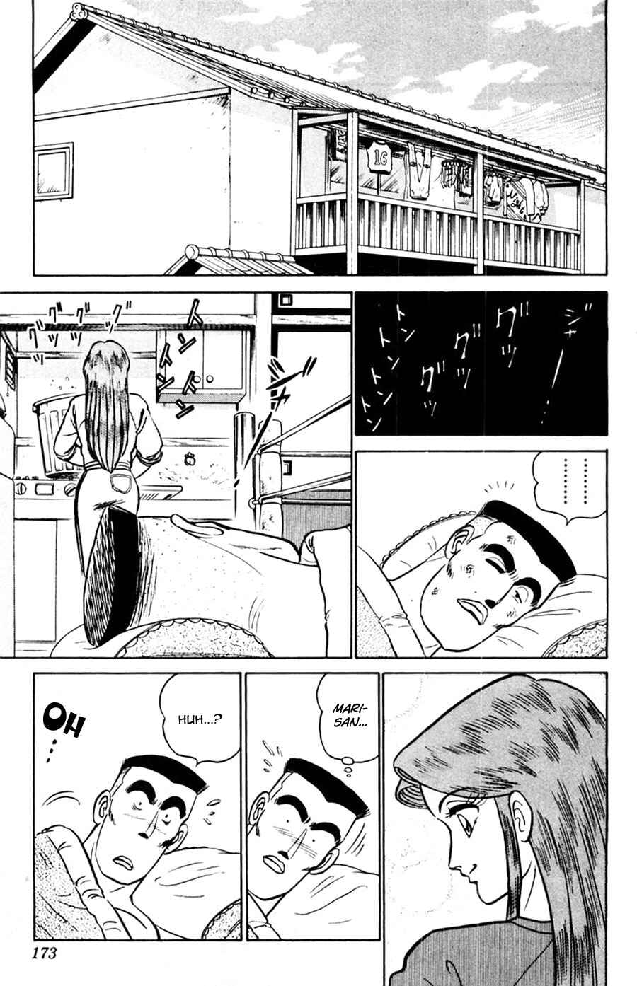 Page 6 Chapter 49 Yuu & Mii