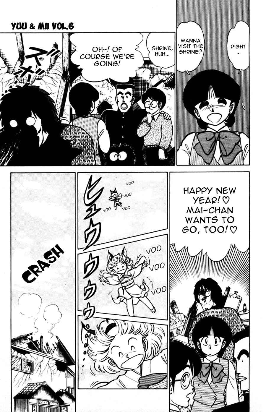 Page 14 Chapter 35 Yuu & Mii