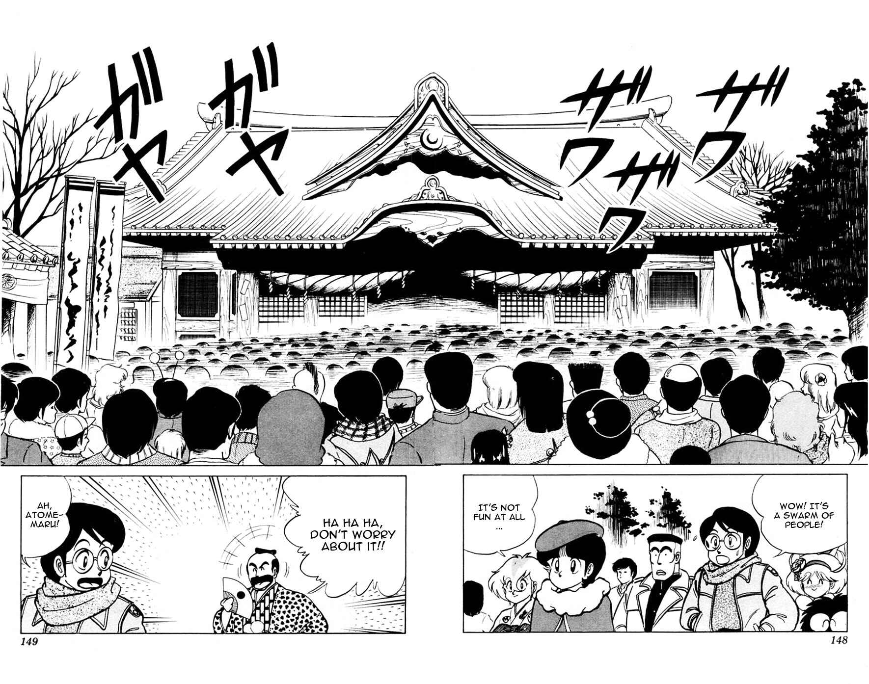 Page 17 Chapter 35 Yuu & Mii
