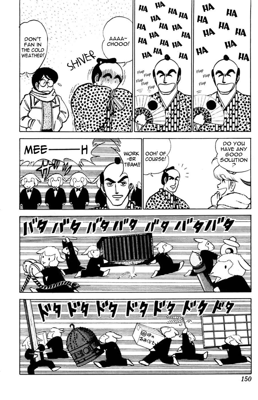 Page 18 Chapter 35 Yuu & Mii