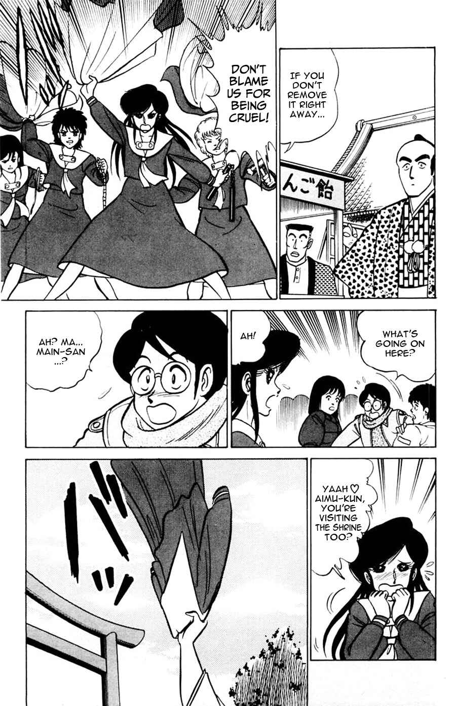 Page 23 Chapter 35 Yuu & Mii