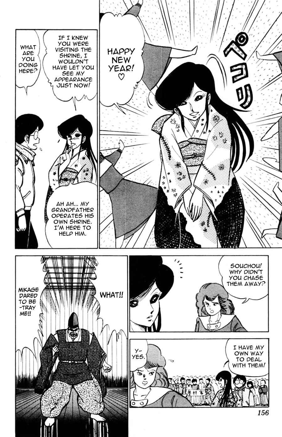 Page 24 Chapter 35 Yuu & Mii